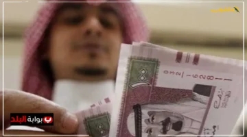 تطور جديد.. سعر الريال السعودي اليوم هل يستقر أم يقفز؟ تحليل مفصل لتكاليف الحج 2025 1